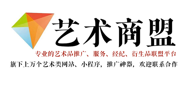 武山县-书画家宣传推广全攻略，助你成为行业翘楚