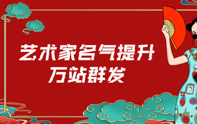 武山县-哪些网站为艺术家提供了最佳的销售和推广机会？